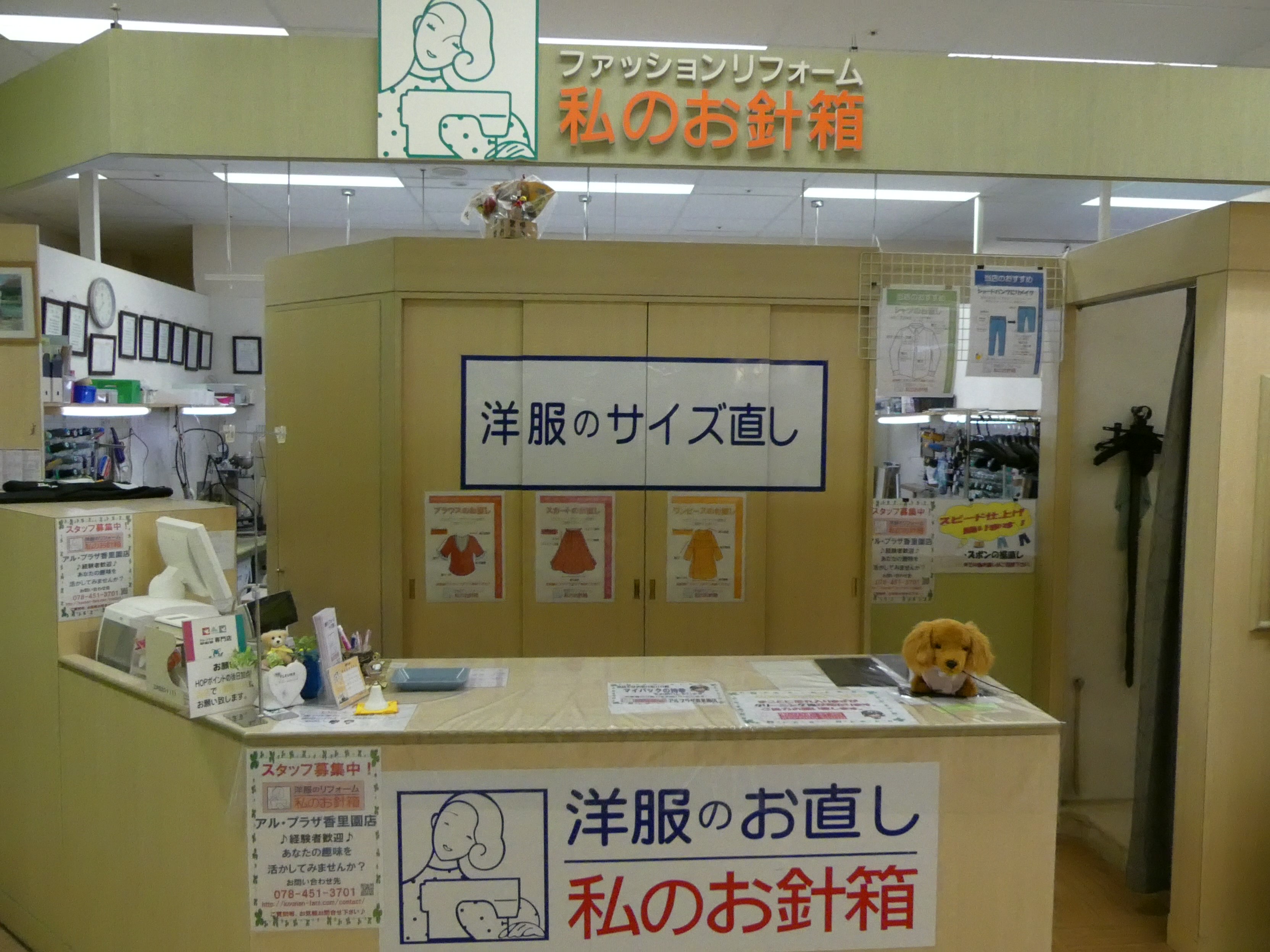 ���̂��j��