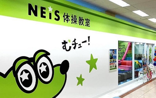 �l�C�X�̑�����