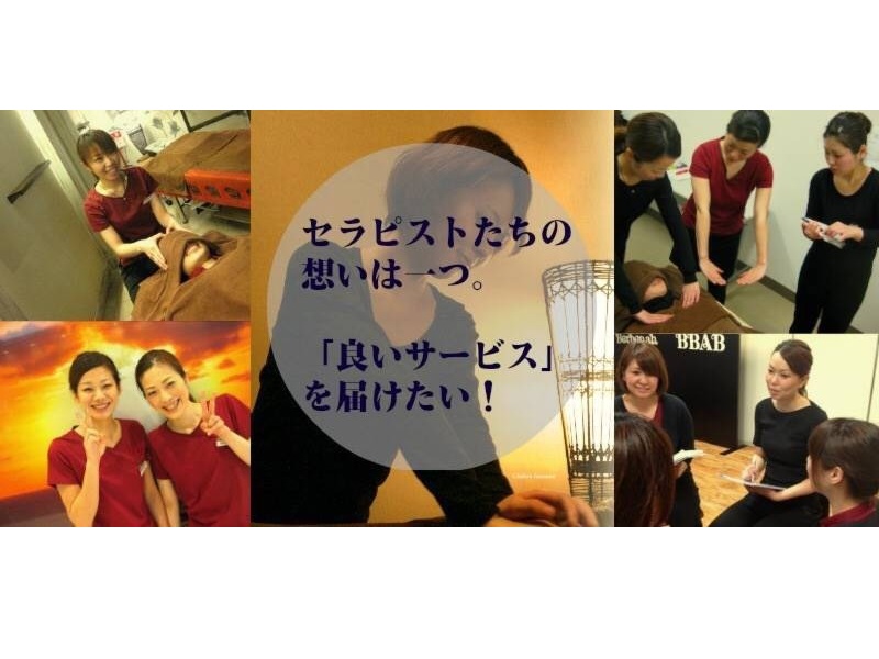 癒しの空間ブブアブ