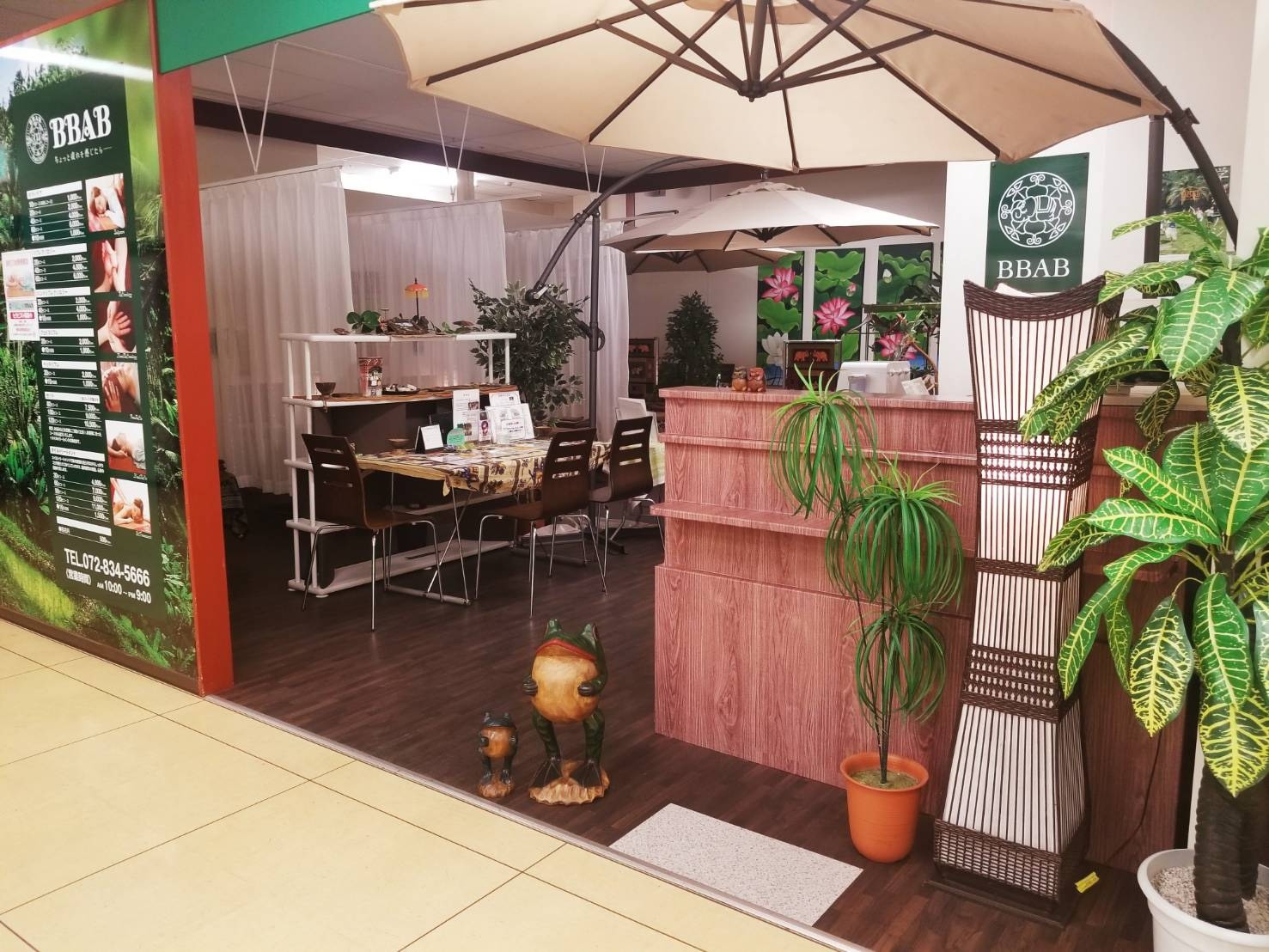 Relaxation BBAB�`�u�u�A�u�`