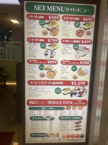 �C���h���X�g�����K�l�[�V��