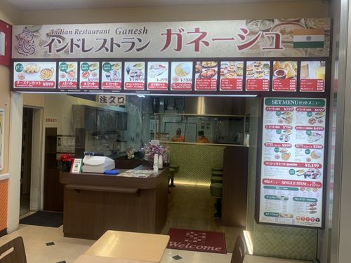 �C���h���X�g�����K�l�[�V��