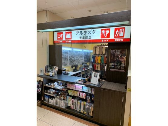 ���y�A �A���e�X�^