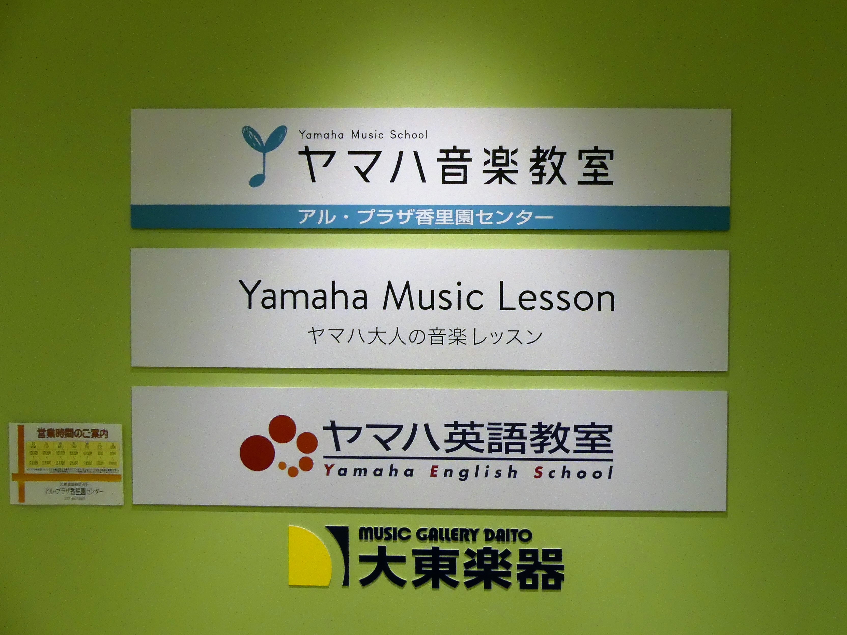 �哌�y��(��)���}�n���y�����^���}�n��l�̉��y���b�X���^���}�n�p�ꋳ��